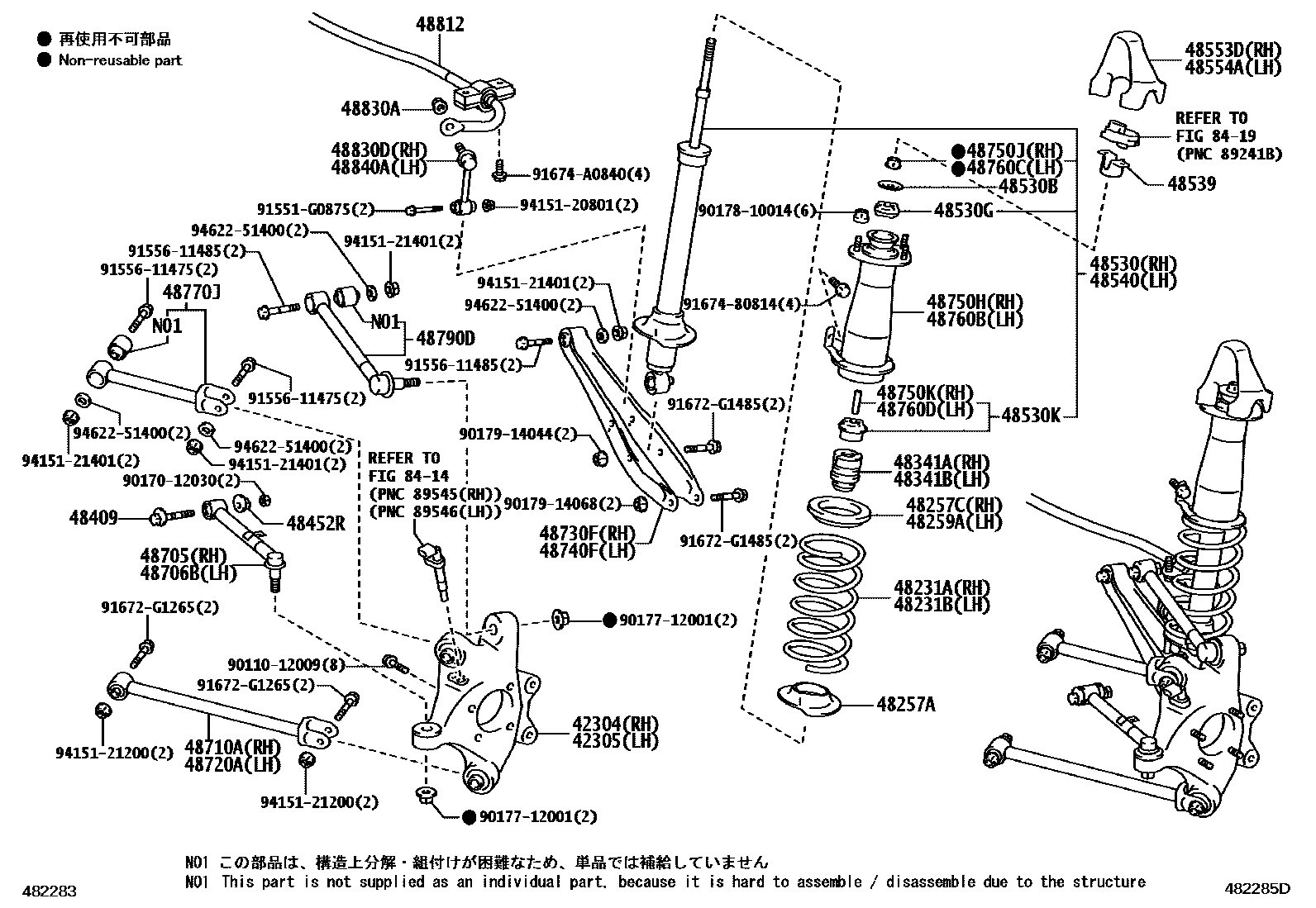 4804 — REAR SPRING & SHOCK ABSORBER