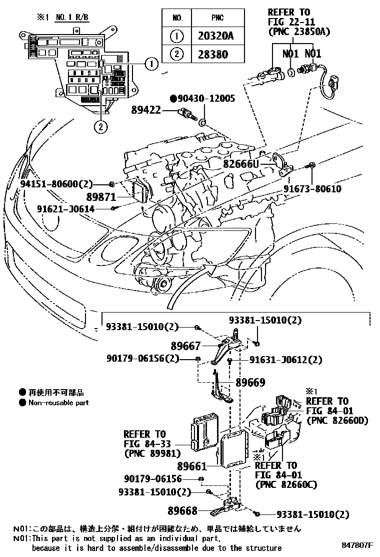 8404 — ELECTRONIC FUEL INJECTION SYSTEM