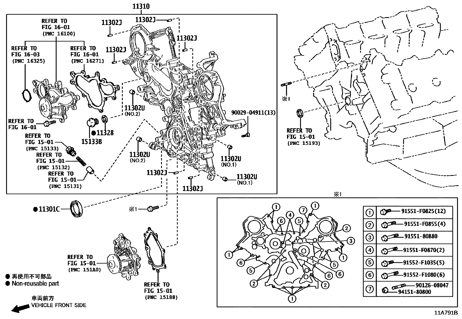 1106 — TIMING GEAR COVER & REAR END PLATE