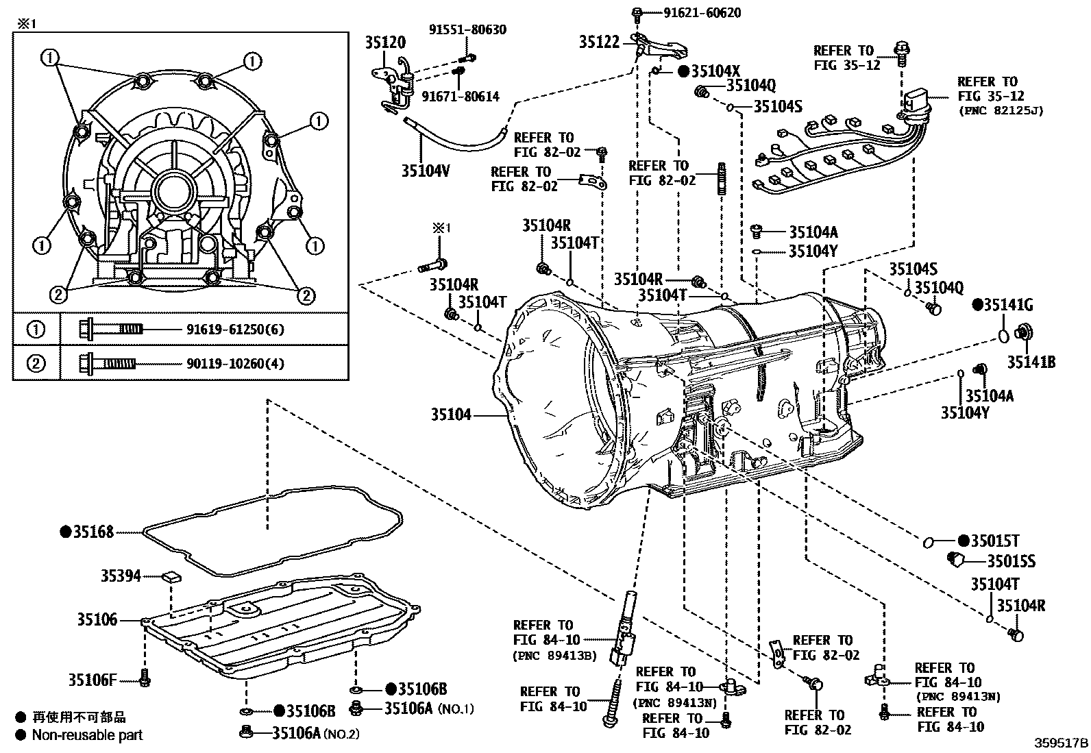 3503 — TRANSMISSION CASE & OIL PAN (ATM)