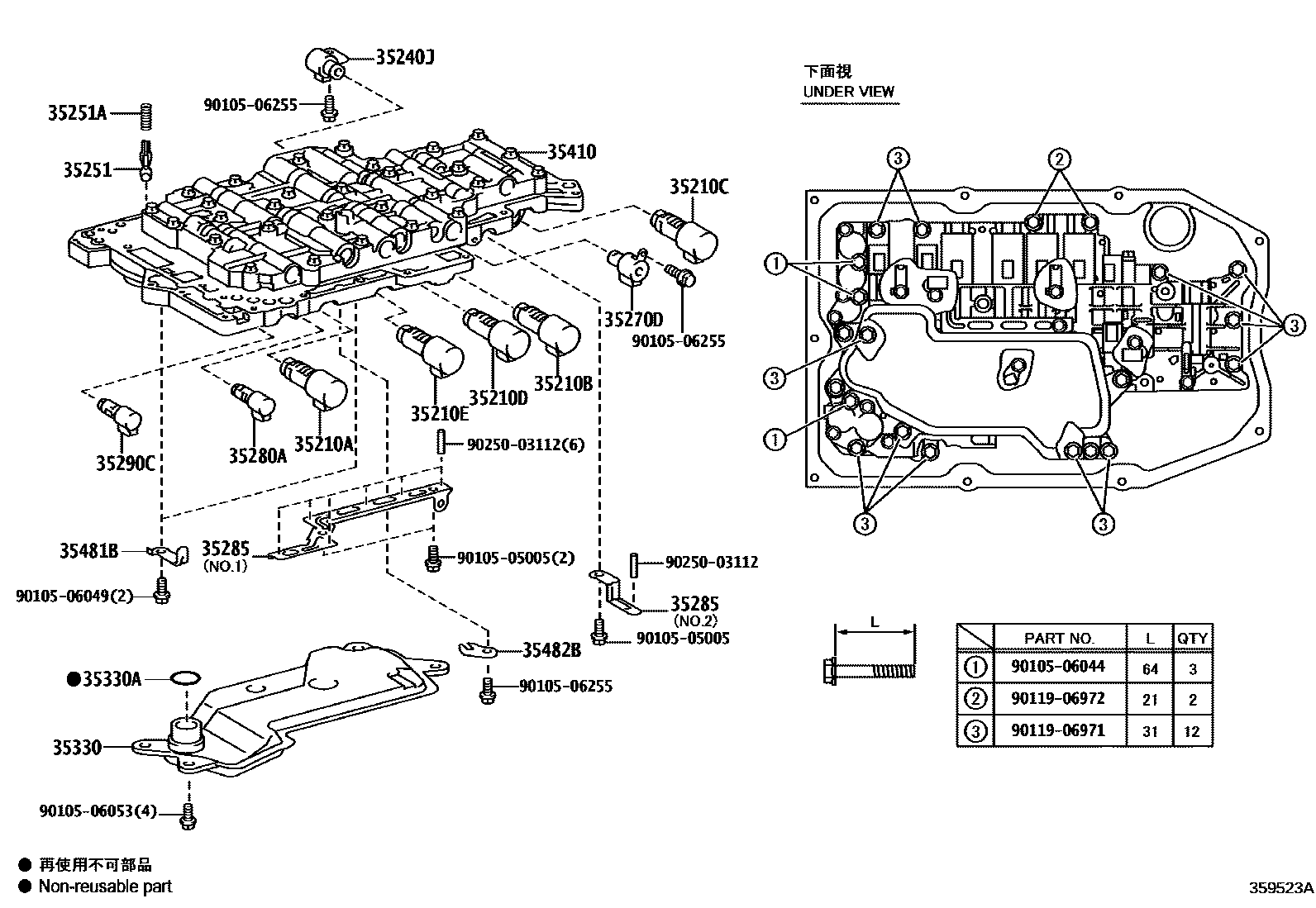 3512 — VALVE BODY & OIL STRAINER (ATM)