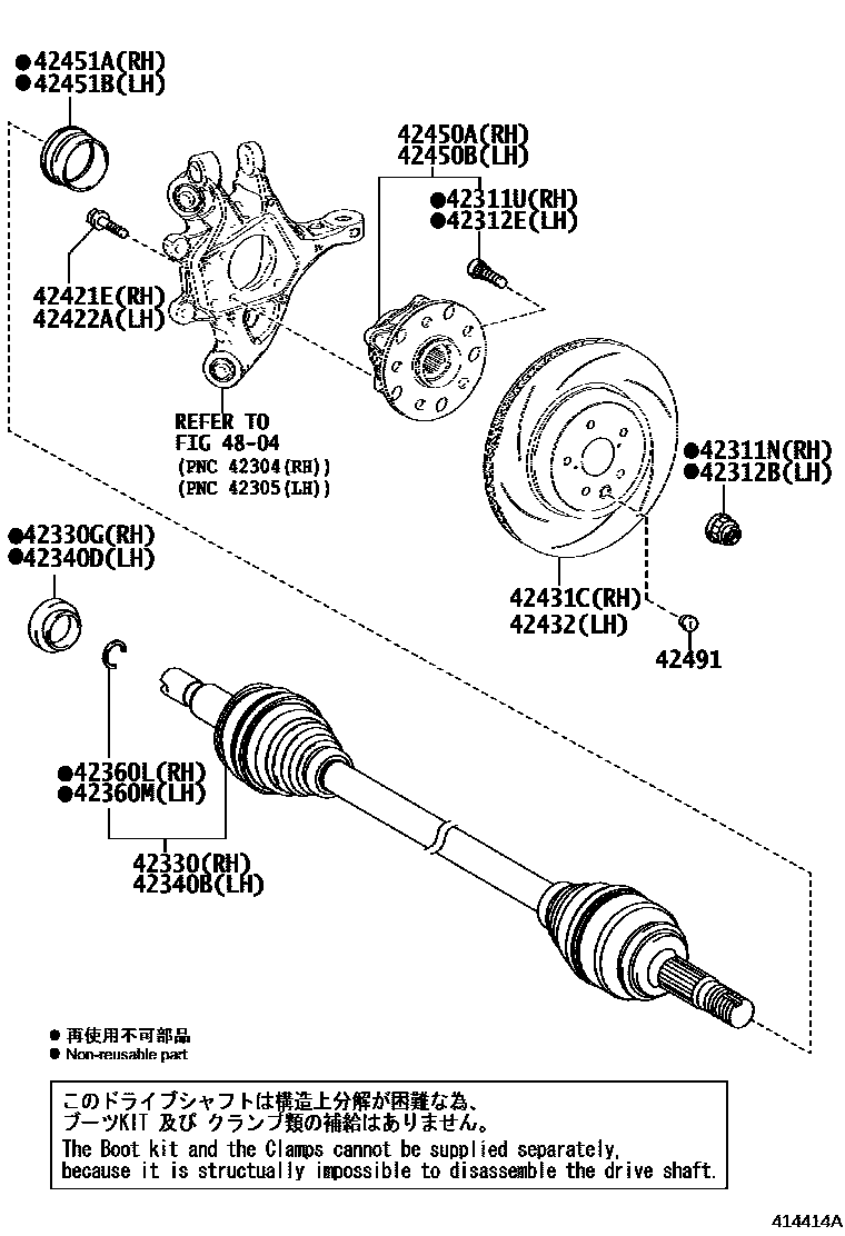 4102 — REAR AXLE SHAFT & HUB
