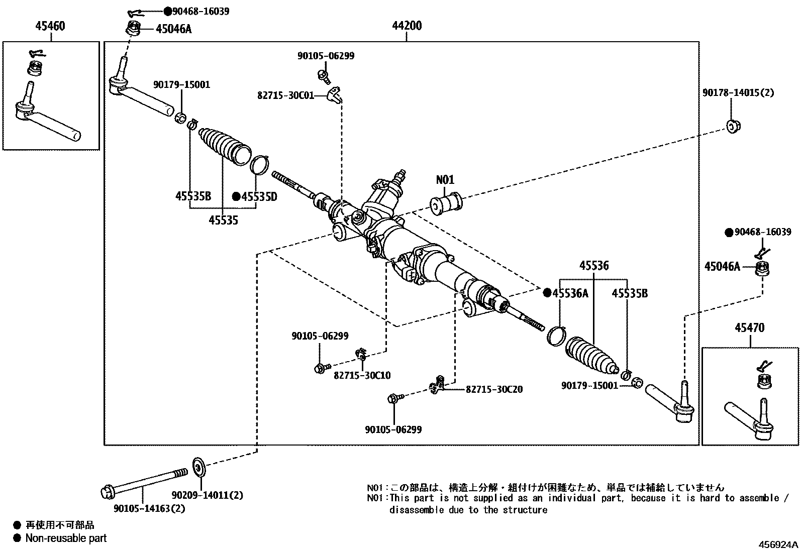 4505 — FRONT STEERING GEAR & LINK
