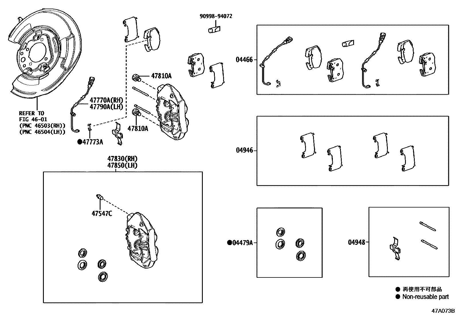 4707 — REAR DISC BRAKE CALIPER & DUST COVER