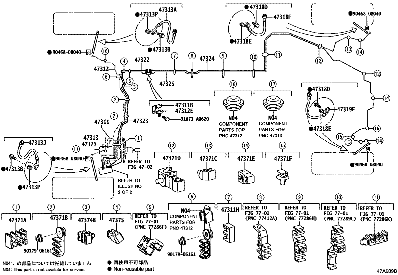 4708 — BRAKE TUBE & CLAMP