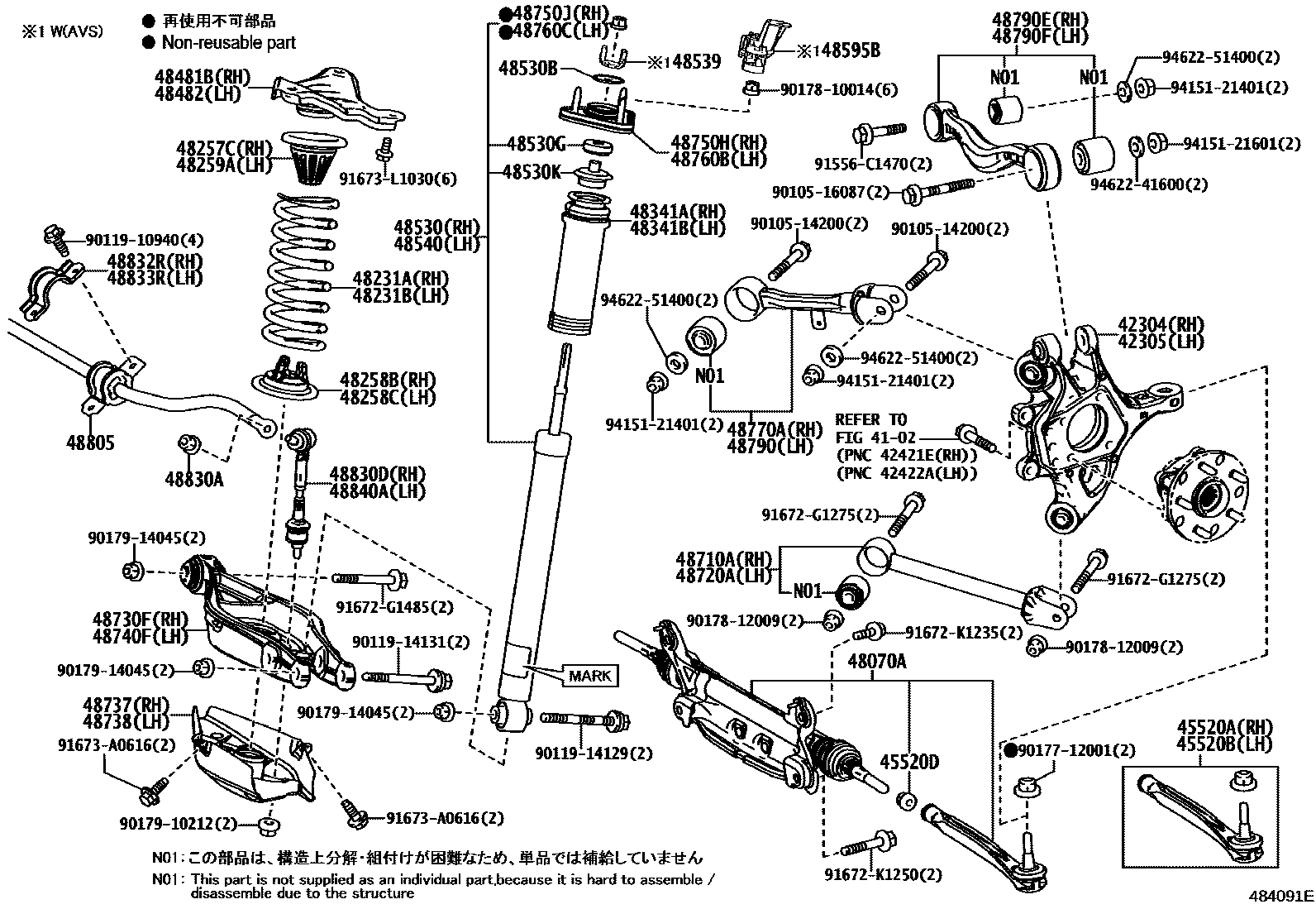 4804 — REAR SPRING & SHOCK ABSORBER