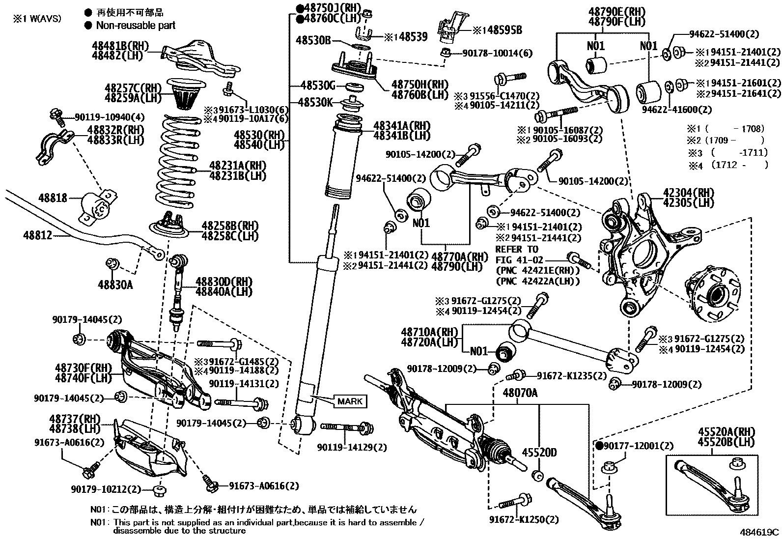 4804 — REAR SPRING & SHOCK ABSORBER