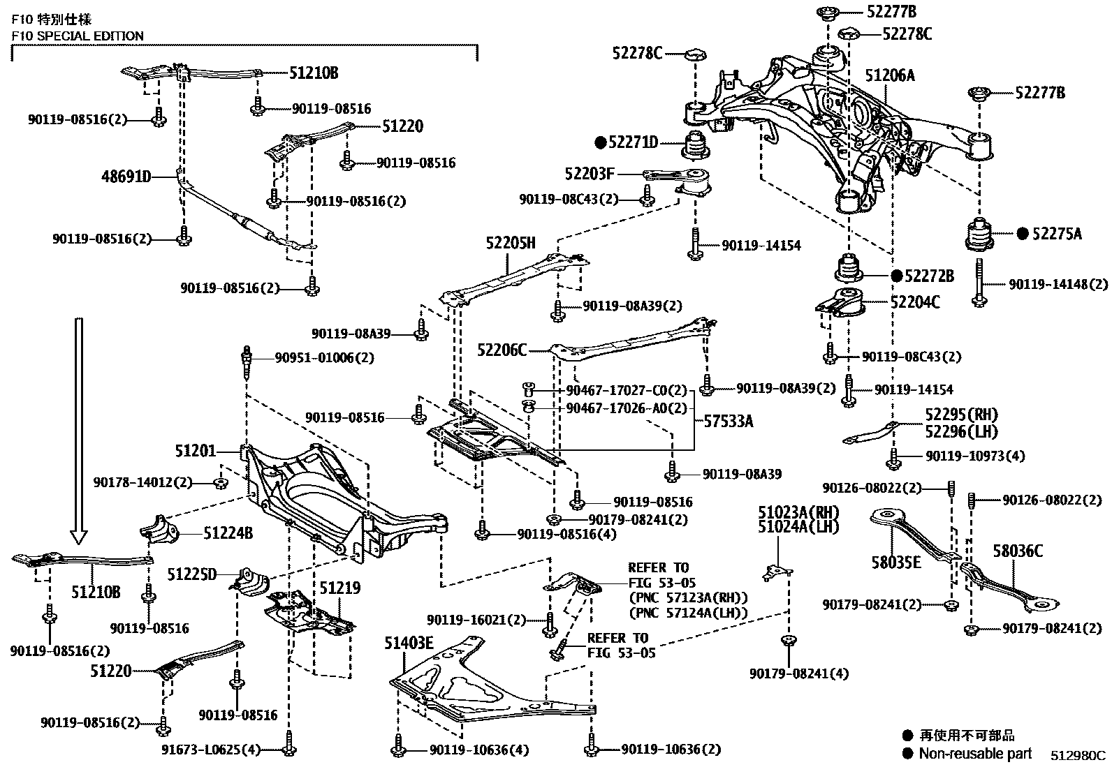 5102 — SUSPENSION CROSSMEMBER & UNDER COVER