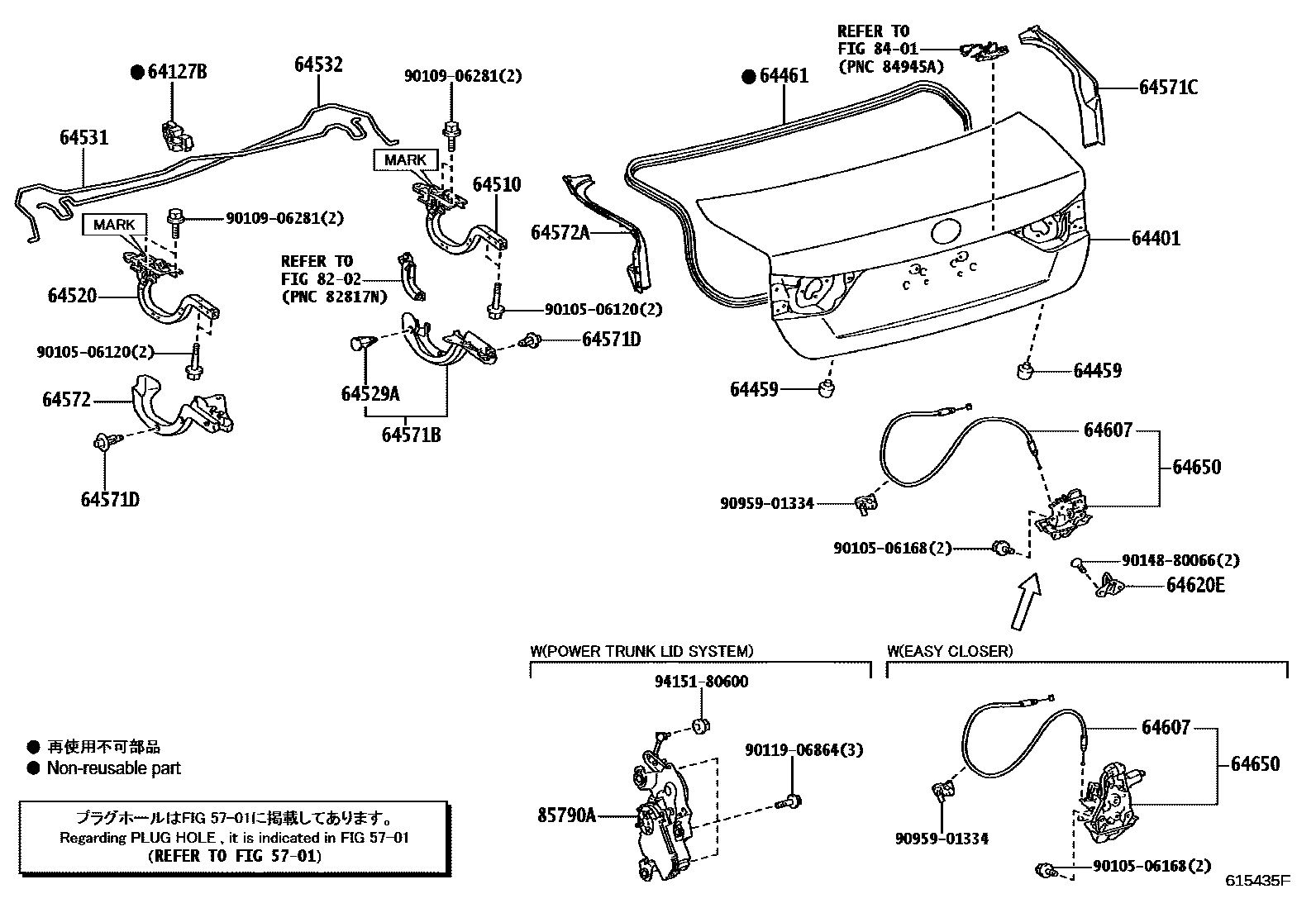 6105 — LUGGAGE COMPARTMENT DOOR & LOCK