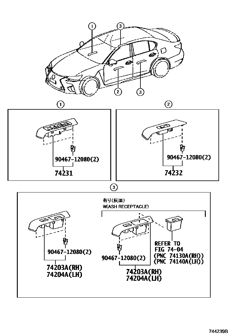 7401 — ARMREST & VISOR