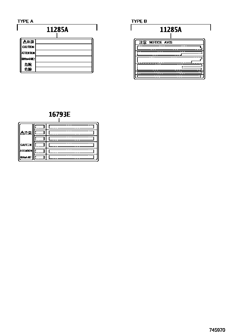 7403 — CAUTION PLATE (EXTERIOR & INTERIOR)