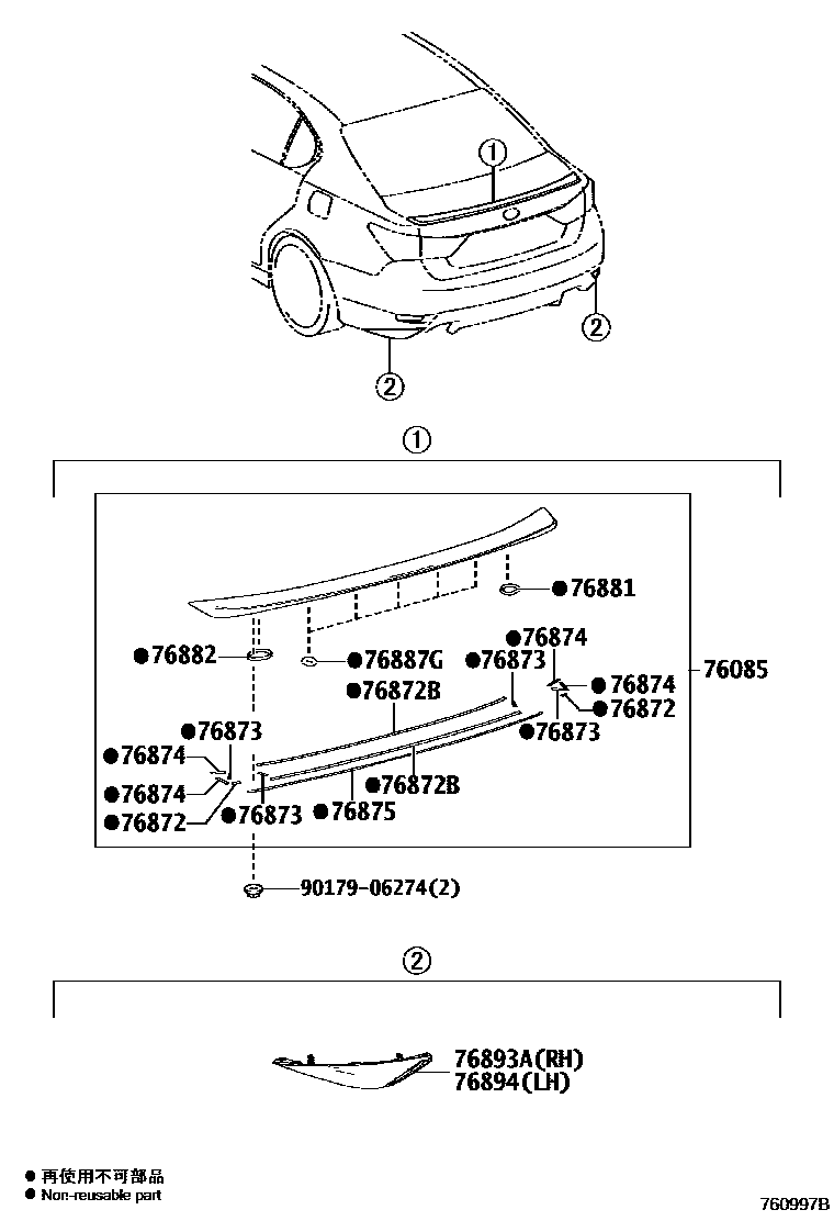 7601 — MUDGUARD & SPOILER