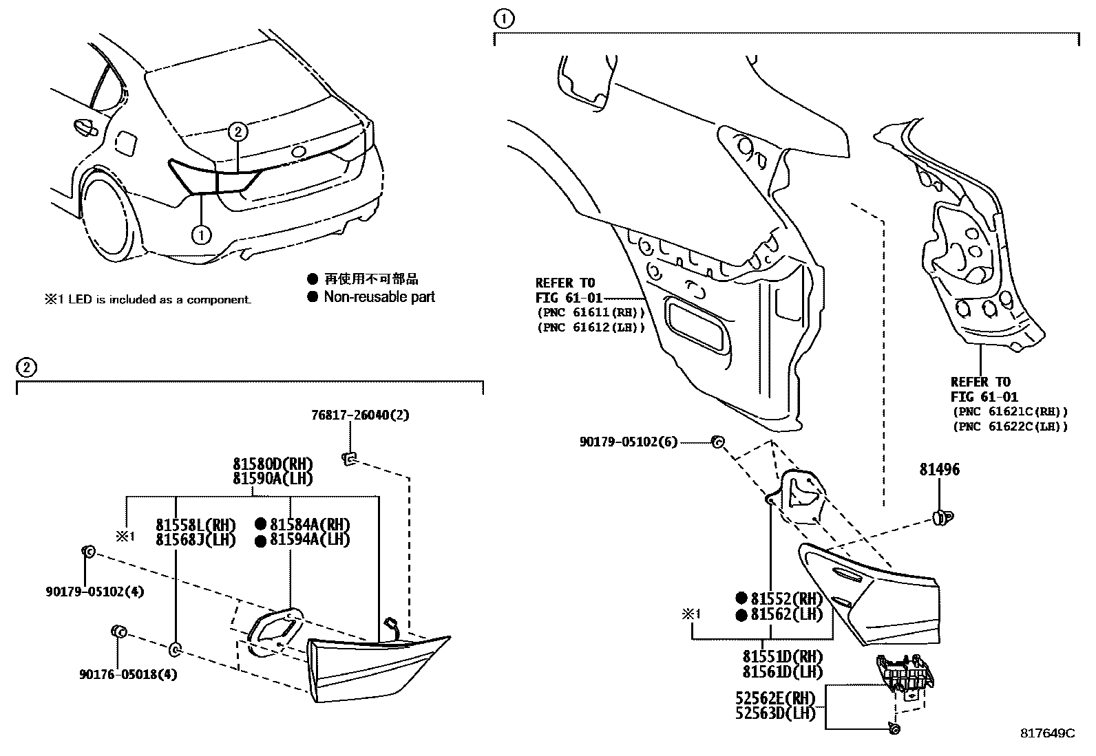 8111 — REAR COMBINATION LAMP