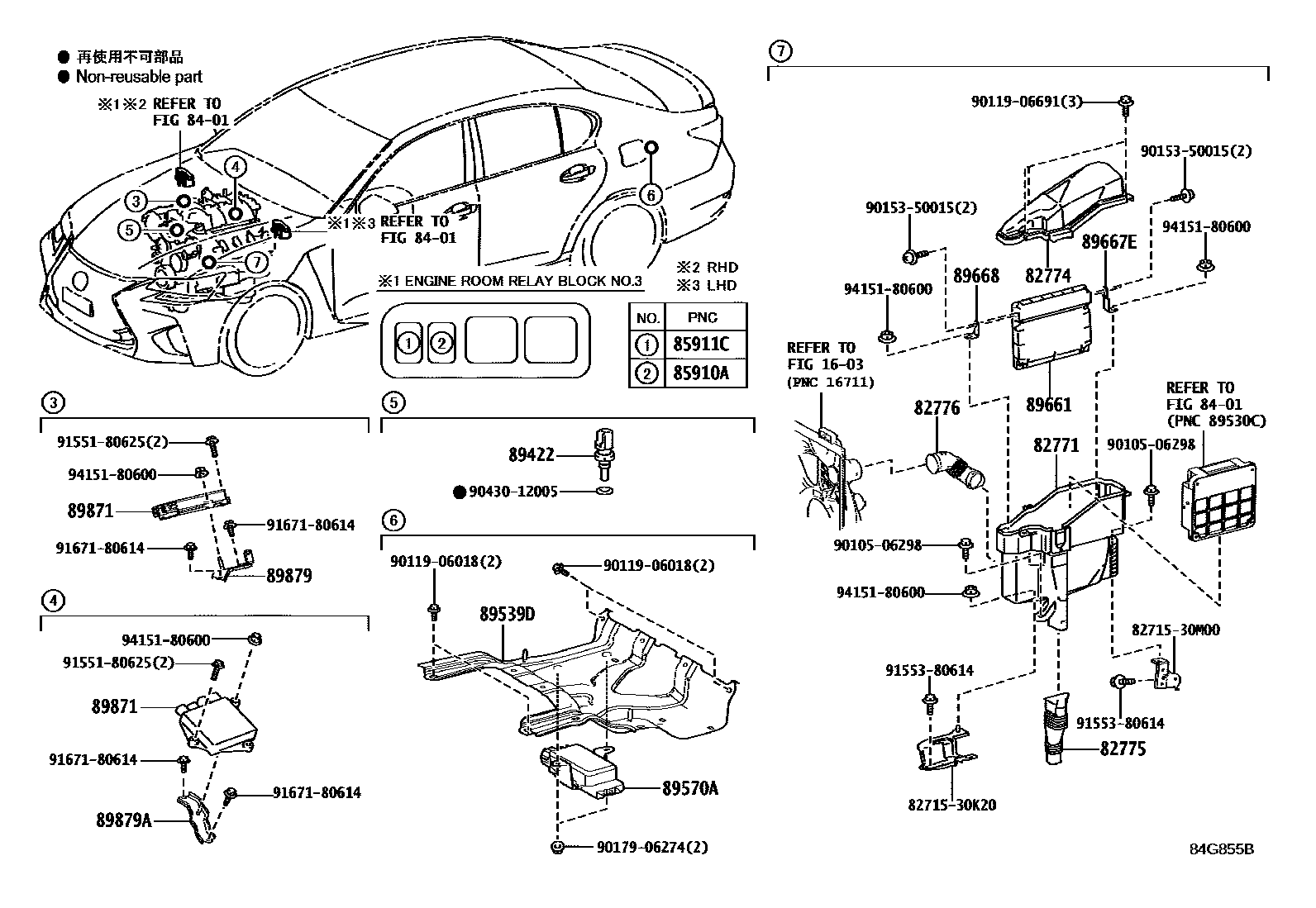 8404 — ELECTRONIC FUEL INJECTION SYSTEM