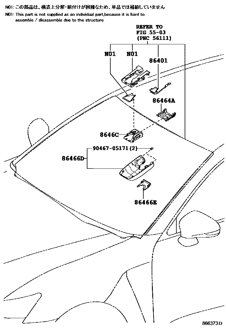 8617 — PRE-COLLISION SYSTEM