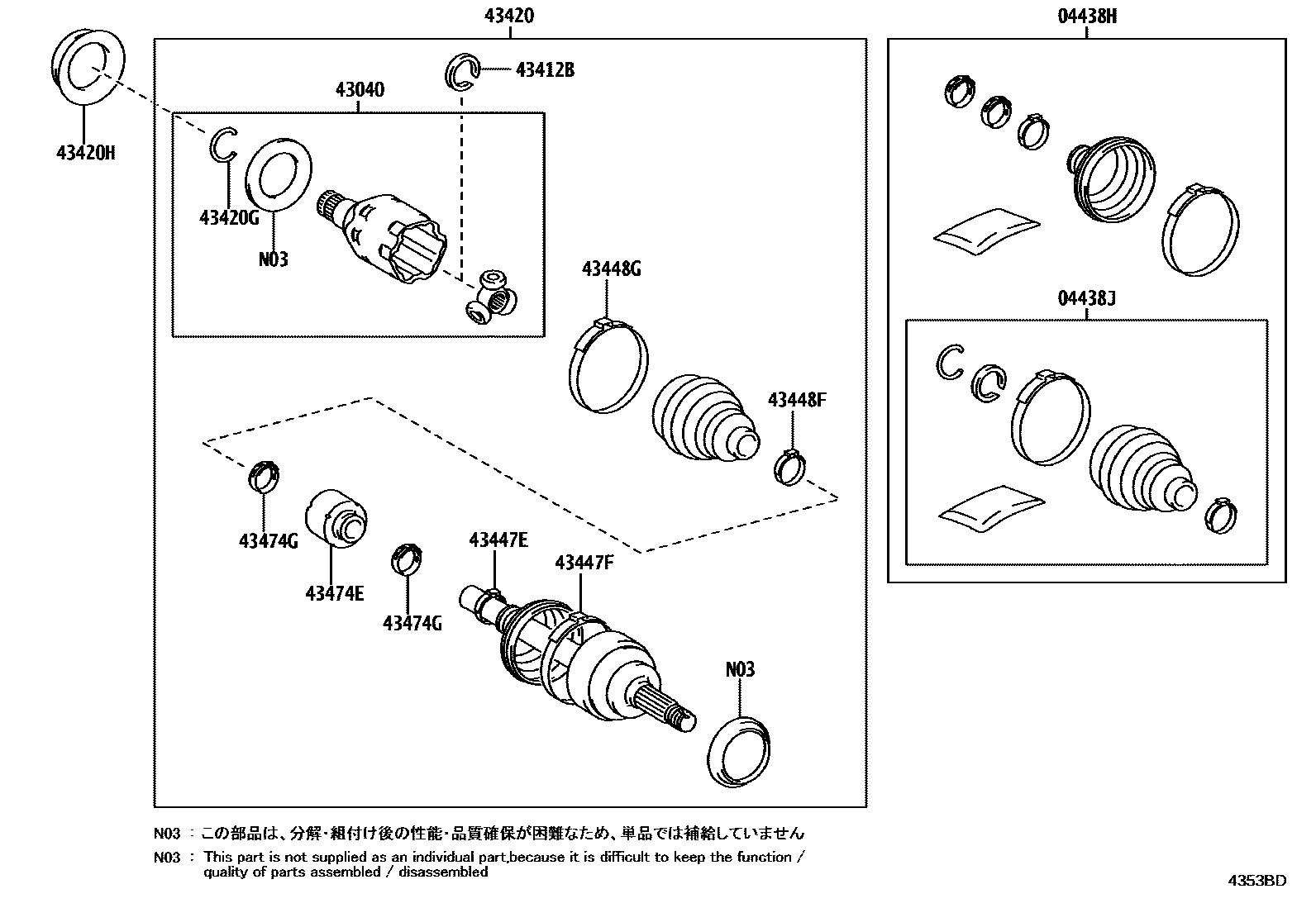 4302 — FRONT DRIVE SHAFT
