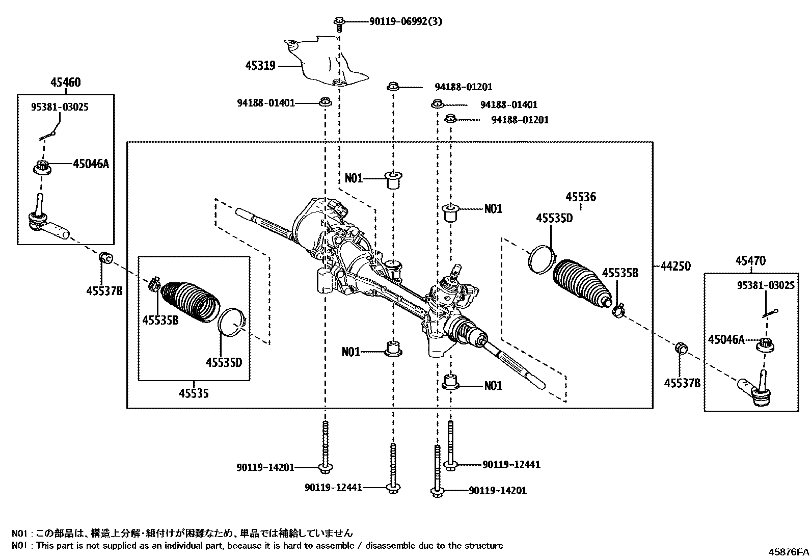 4505 — FRONT STEERING GEAR & LINK