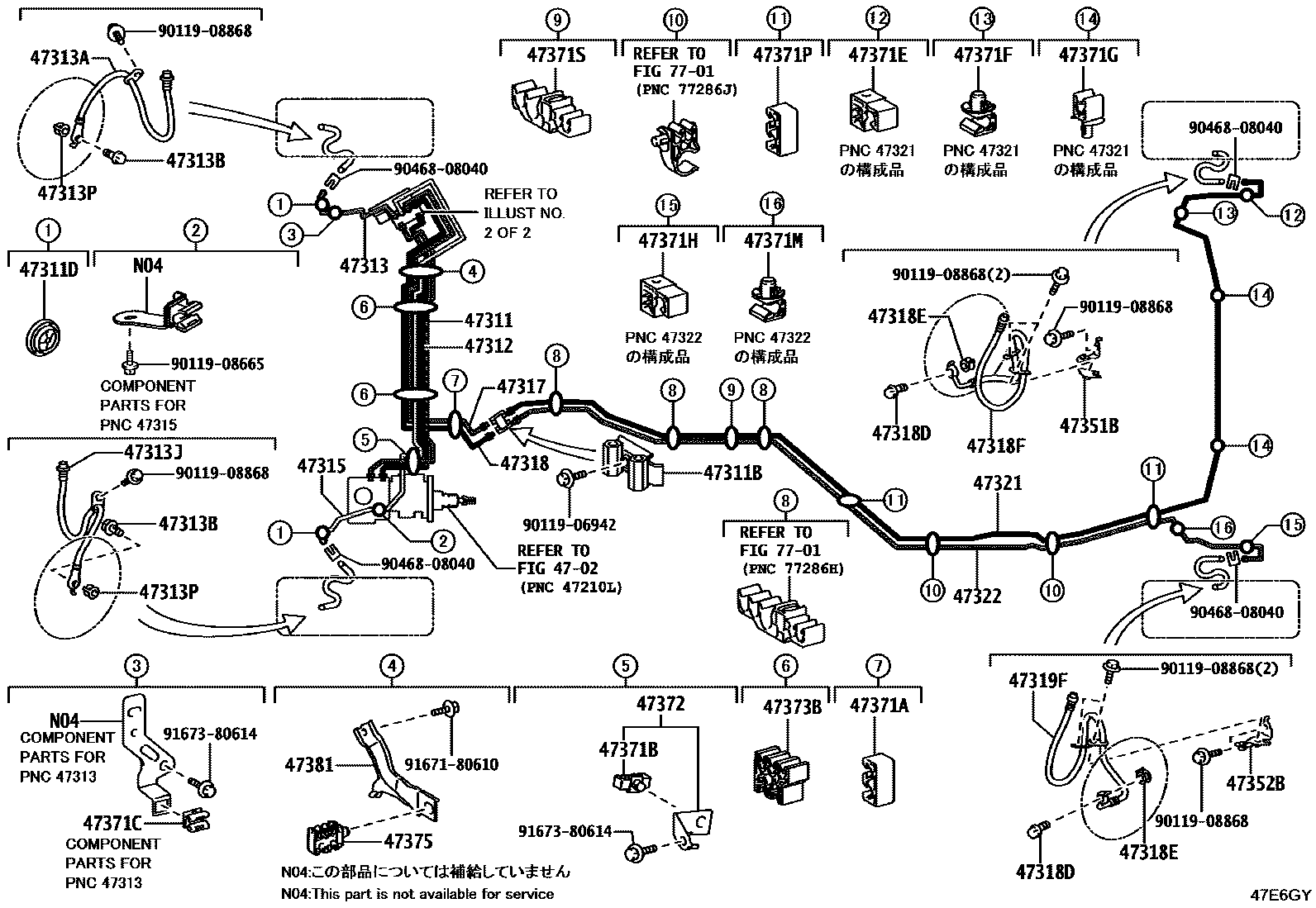 4708 — BRAKE TUBE & CLAMP