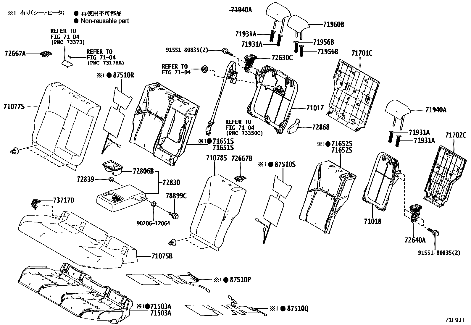 7102 — REAR SEAT & SEAT TRACK