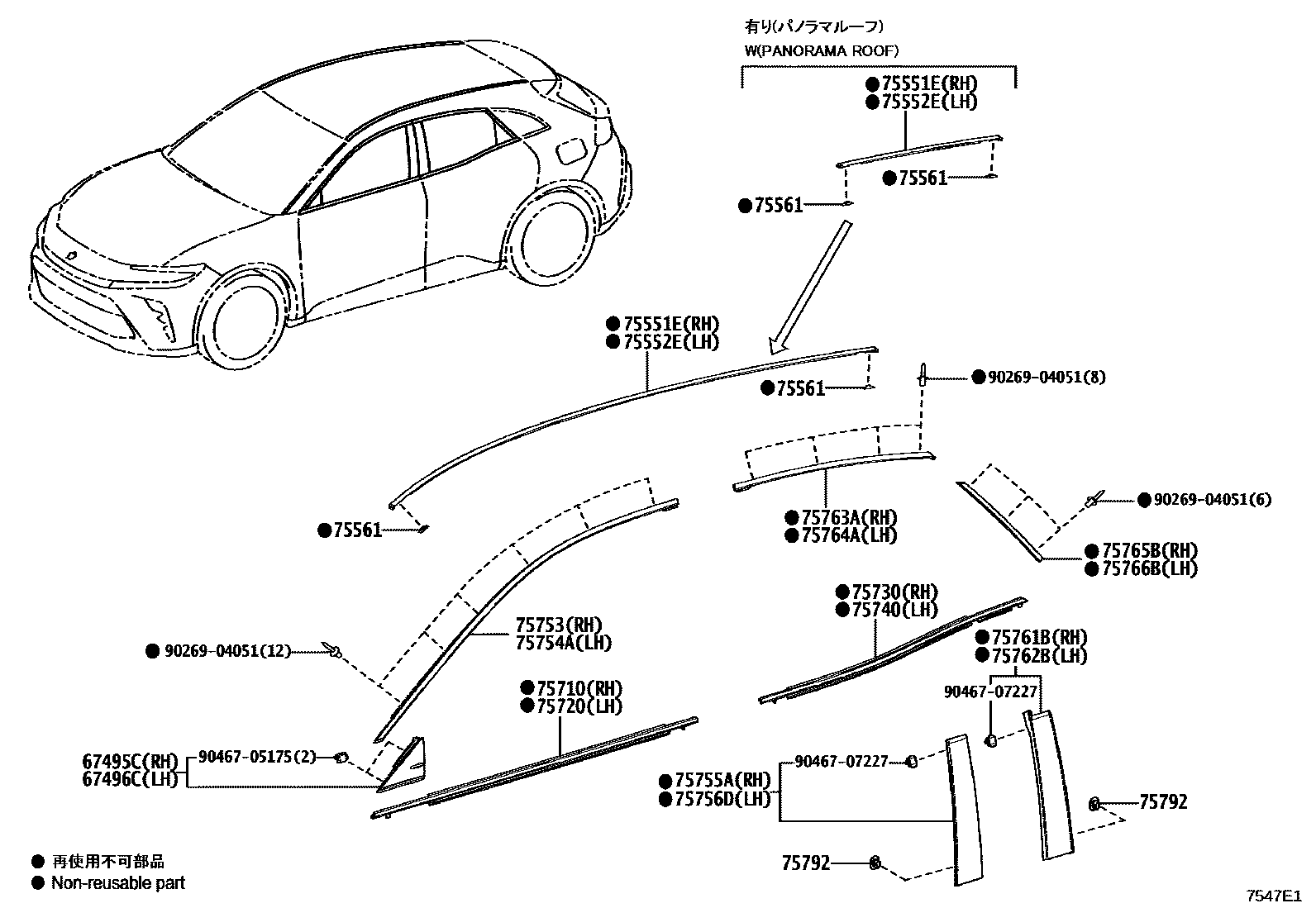 7503 — SIDE MOULDING