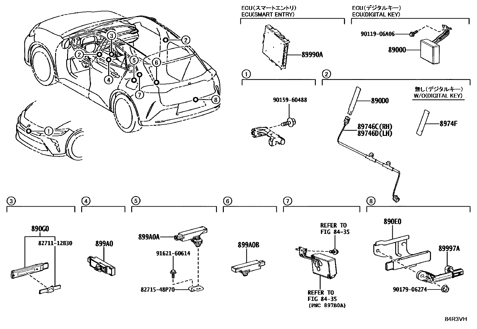8420 — WIRELESS DOOR LOCK