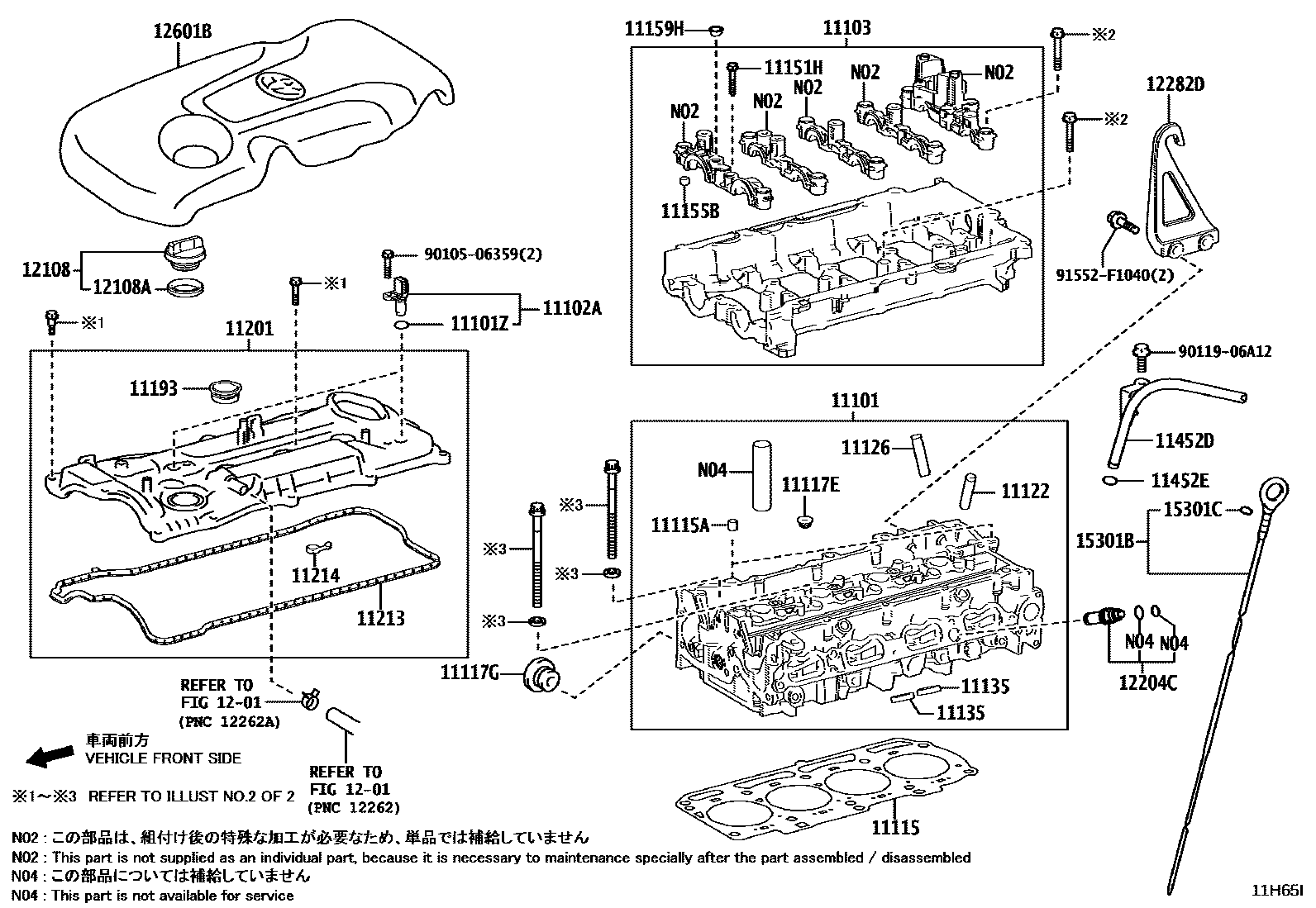1104 — CYLINDER HEAD