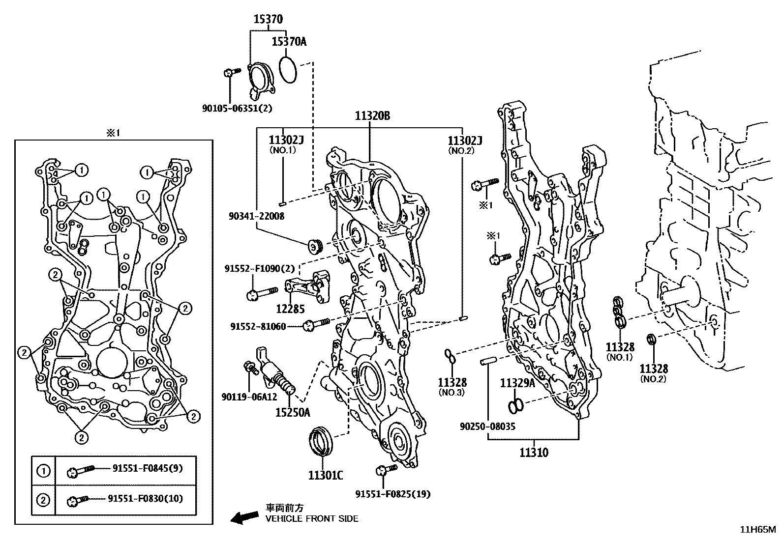 1106 — TIMING GEAR COVER & REAR END PLATE