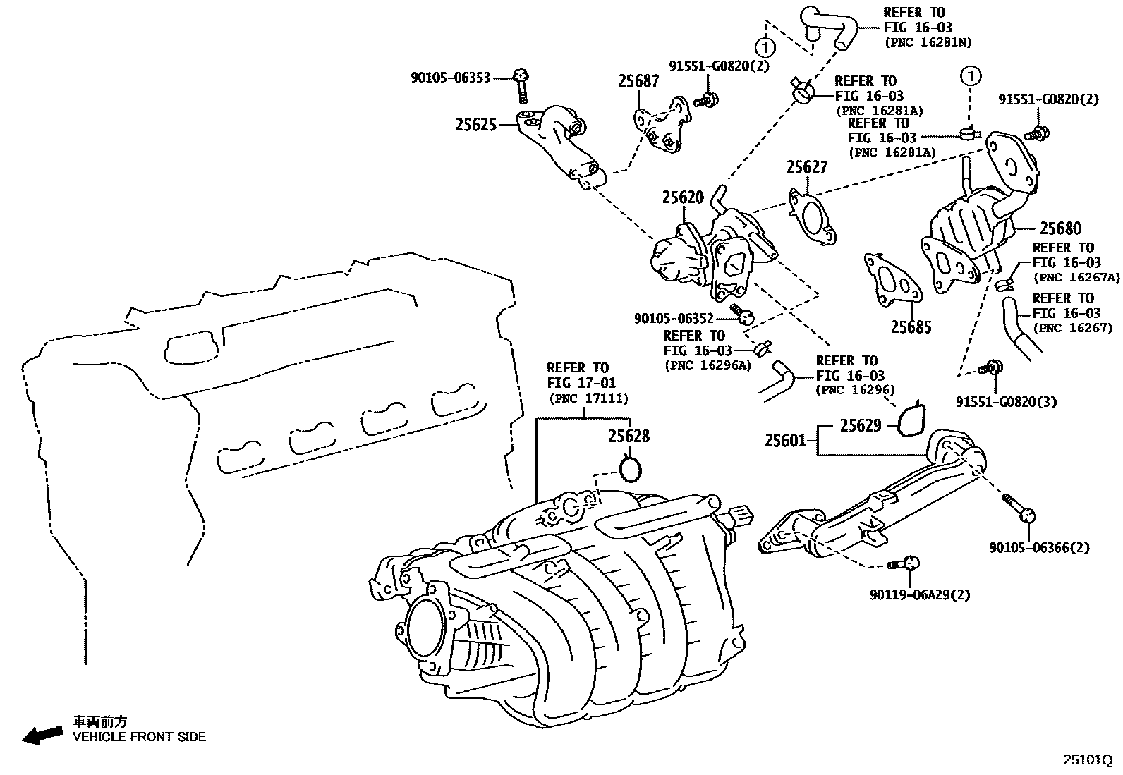 2501 — EXHAUST GAS RECIRCULATION SYSTEM