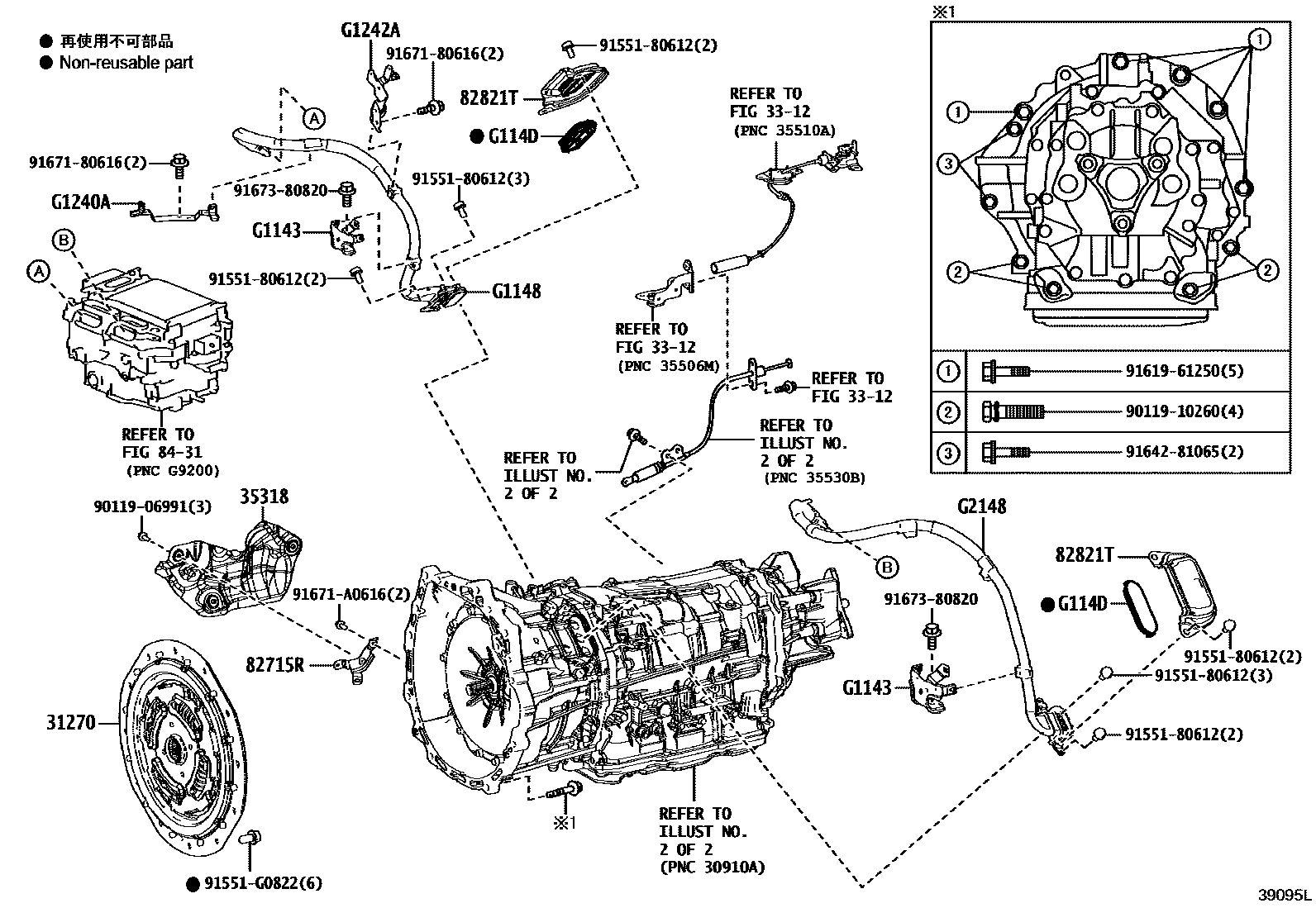 3901 — TRANSAXLE ASSY(HEV OR BEV OR FCEV)