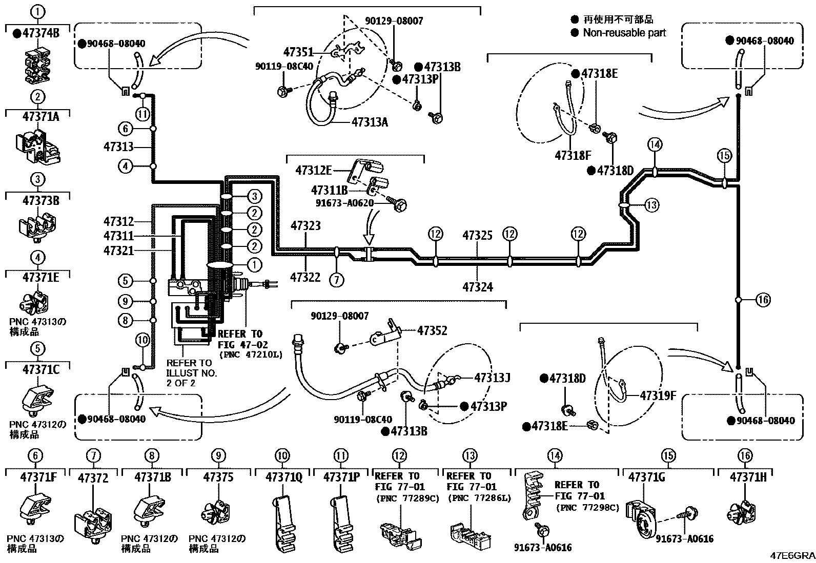 4708 — BRAKE TUBE & CLAMP
