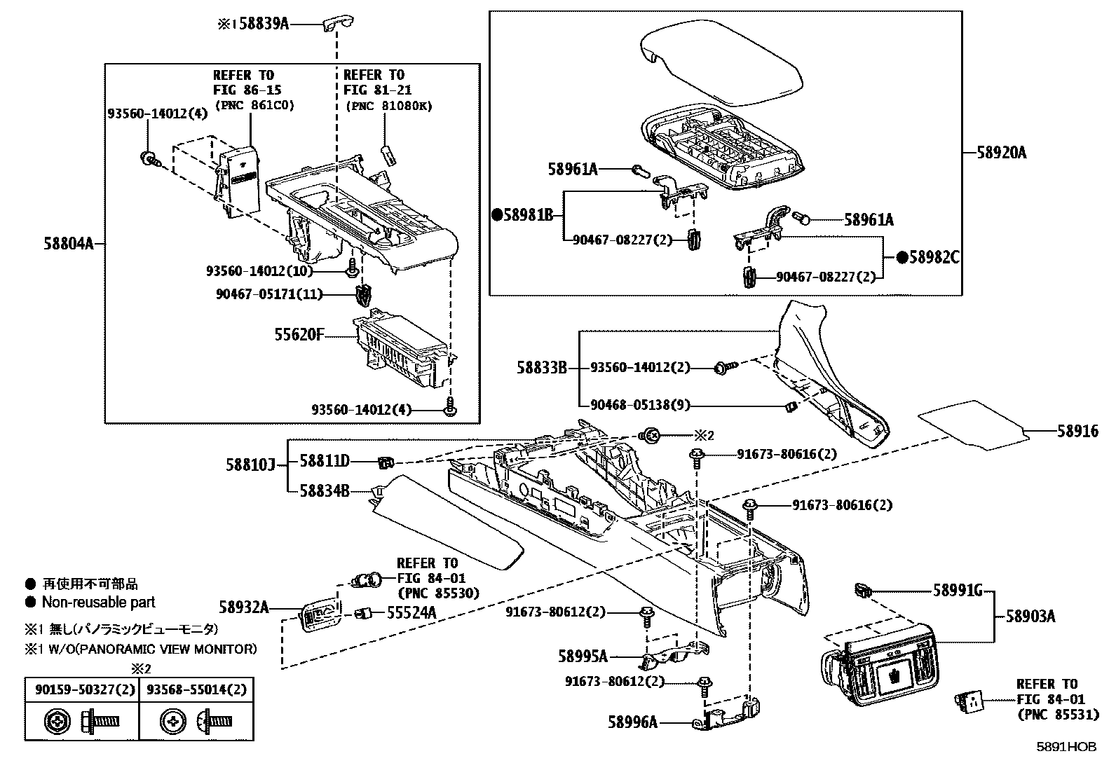 5806 — CONSOLE BOX & BRACKET