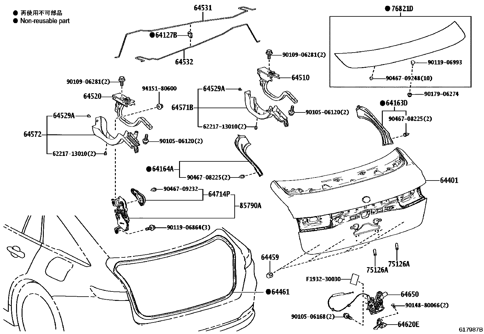 6105 — LUGGAGE COMPARTMENT DOOR & LOCK