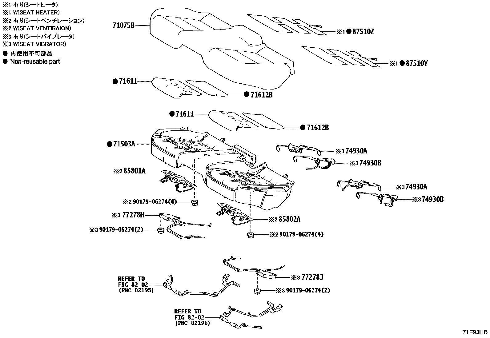 7102 — REAR SEAT & SEAT TRACK