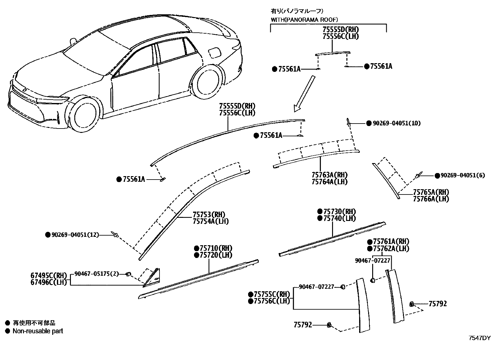 7503 — SIDE MOULDING