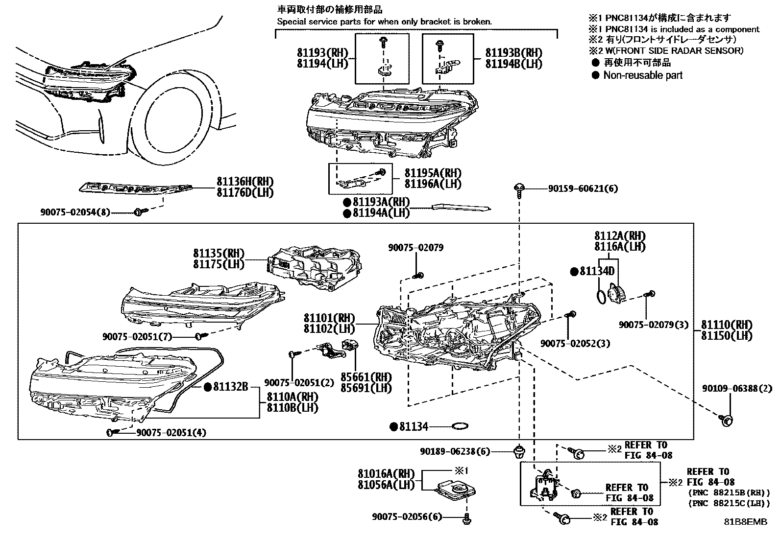 8101 — HEADLAMP