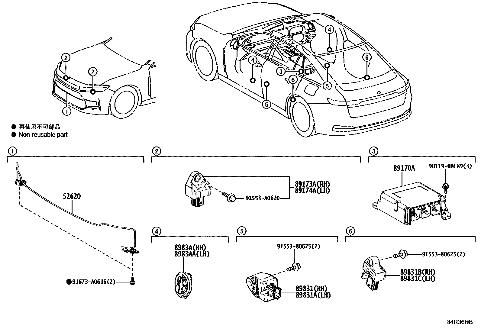 8421 — AIR BAG