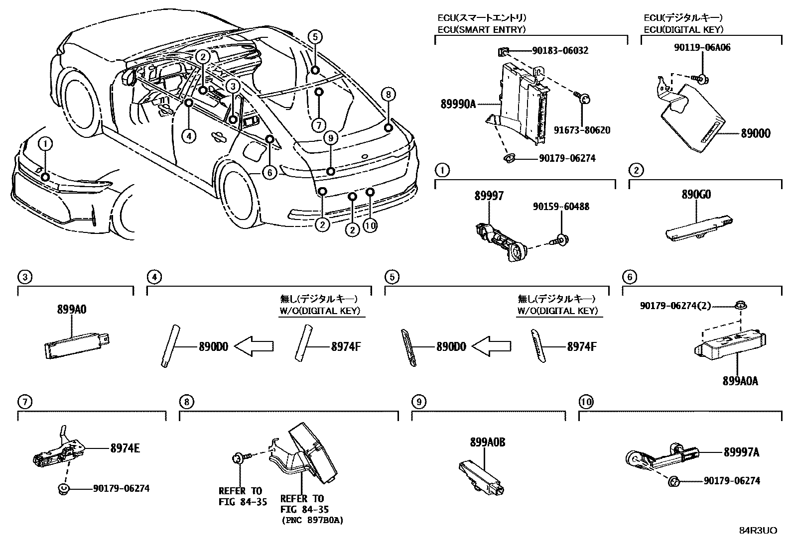 8420 — WIRELESS DOOR LOCK