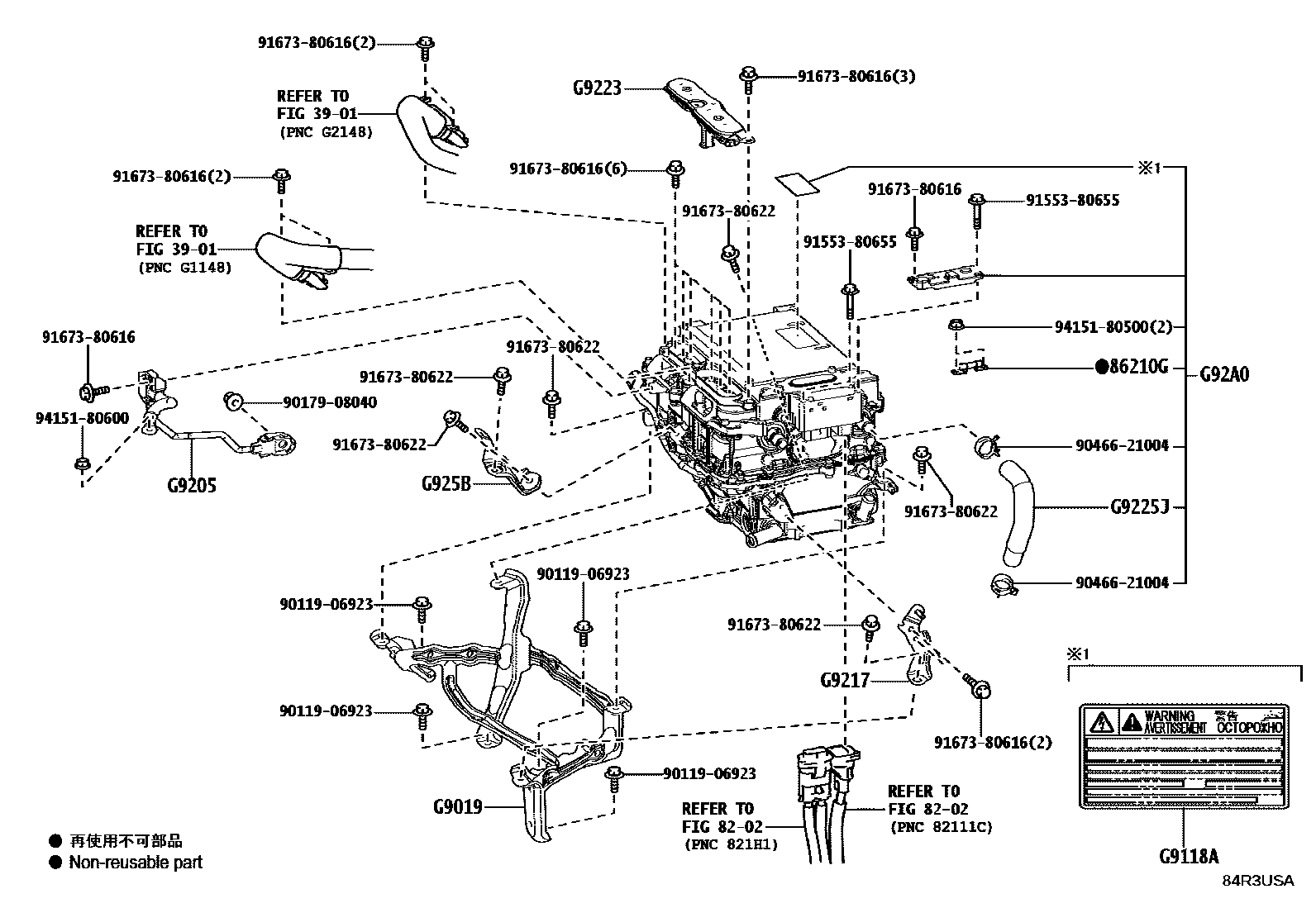 8431 — HEV INVERTER