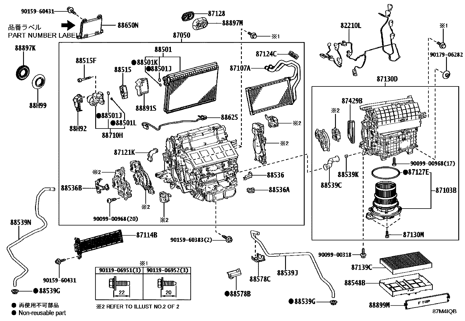 8714 — HEATING & AIR CONDITIONING - COOLER UNIT
