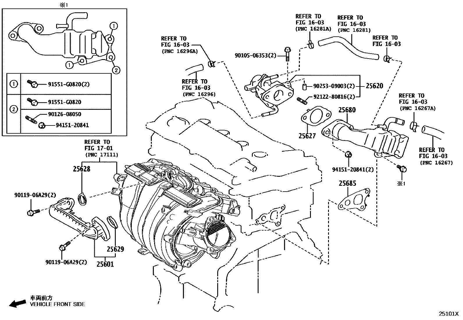 2501 — EXHAUST GAS RECIRCULATION SYSTEM