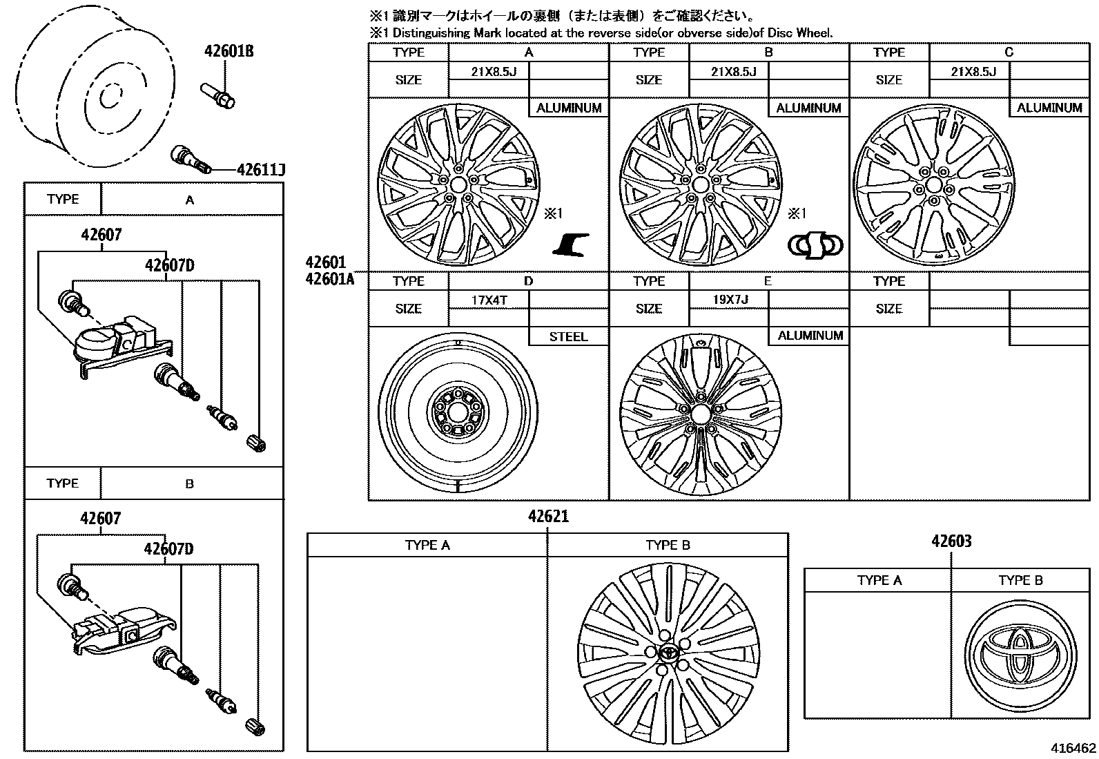 4103 — DISC WHEEL & WHEEL CAP