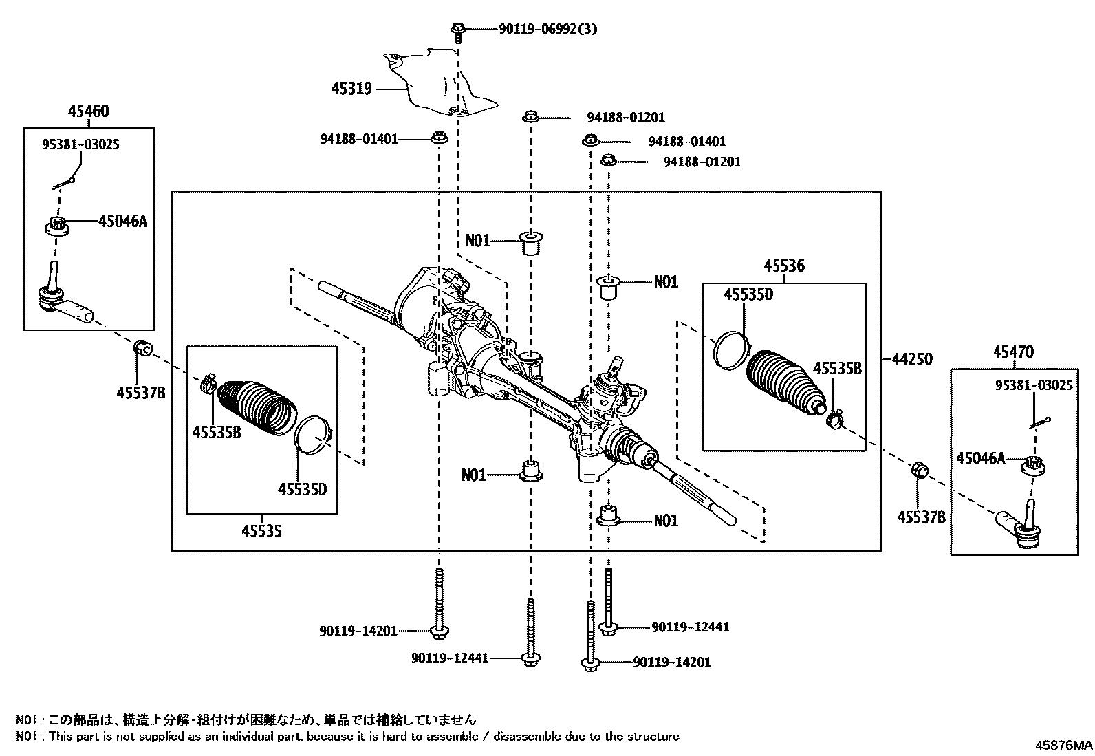 4505 — FRONT STEERING GEAR & LINK