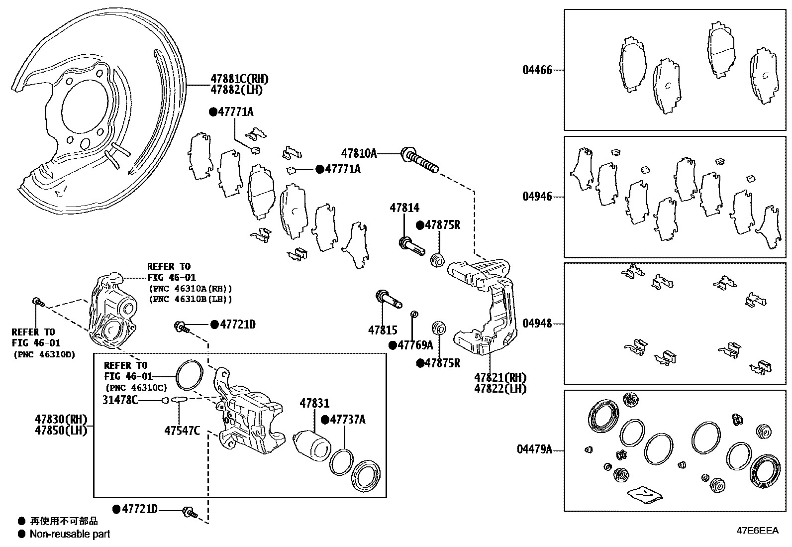4707 — REAR DISC BRAKE CALIPER & DUST COVER