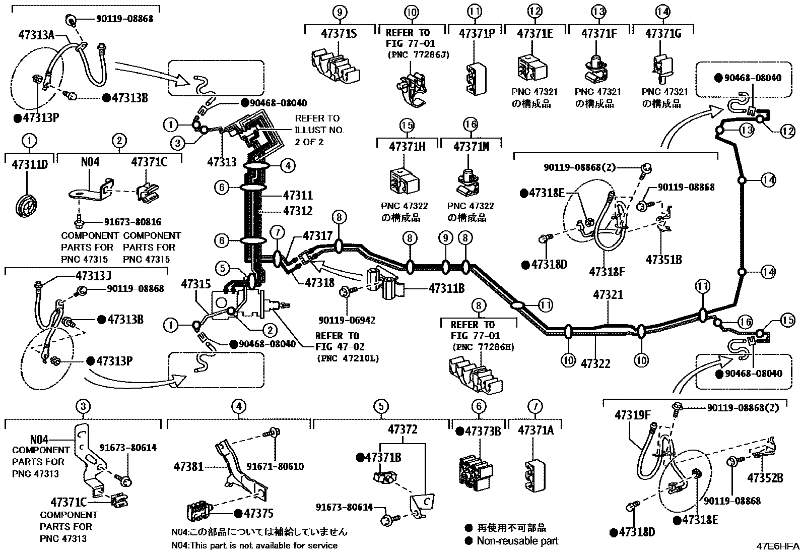 4708 — BRAKE TUBE & CLAMP