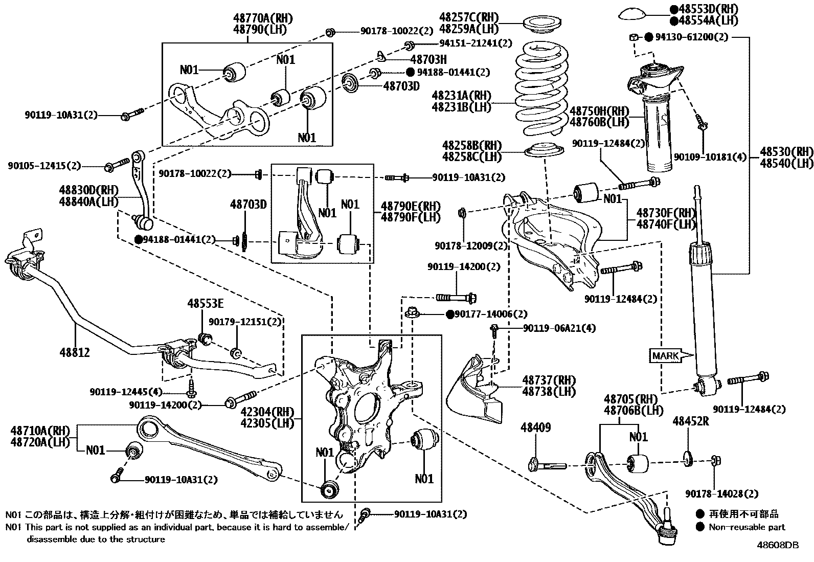 4804 — REAR SPRING & SHOCK ABSORBER
