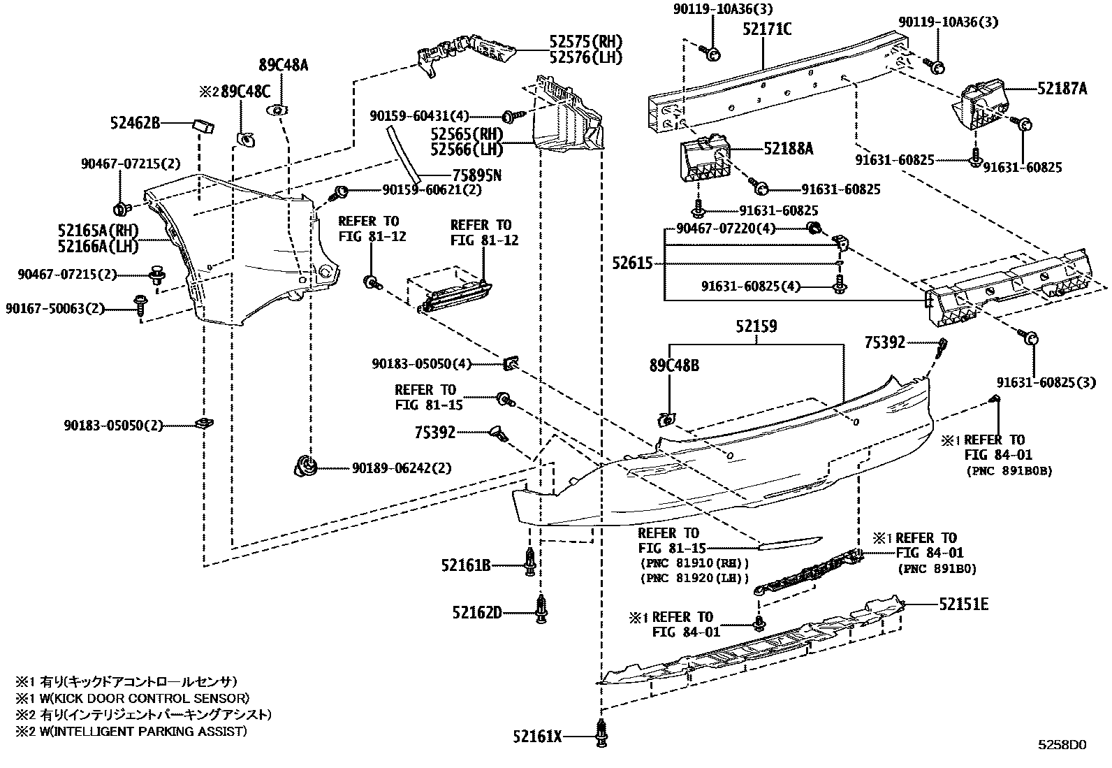 5202 — REAR BUMPER & BUMPER STAY