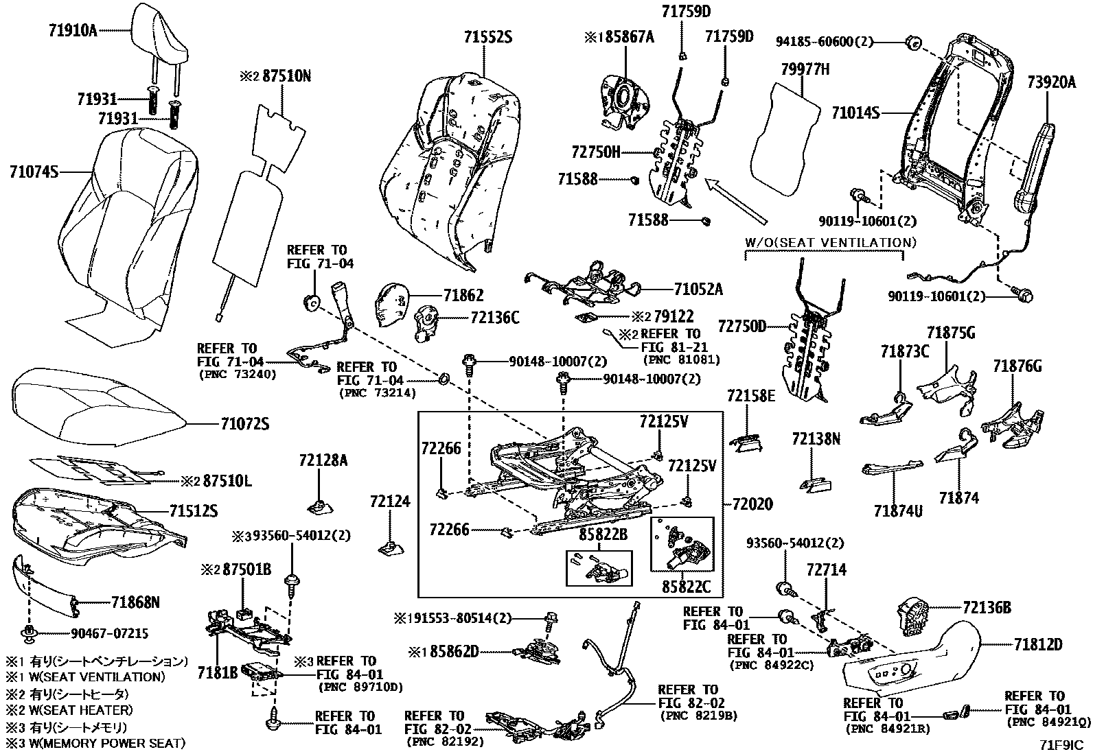 7101 — FRONT SEAT & SEAT TRACK