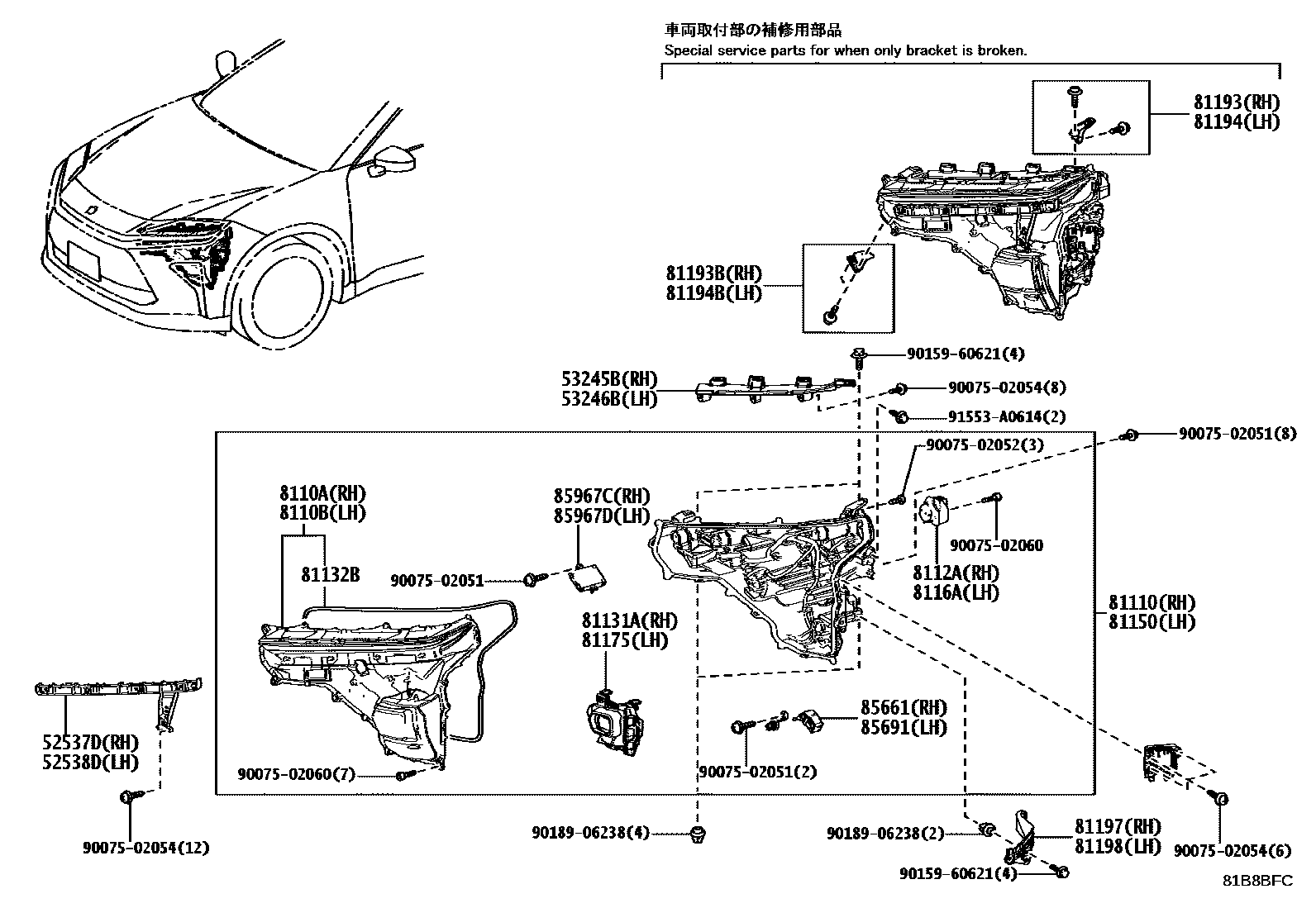 8101 — HEADLAMP