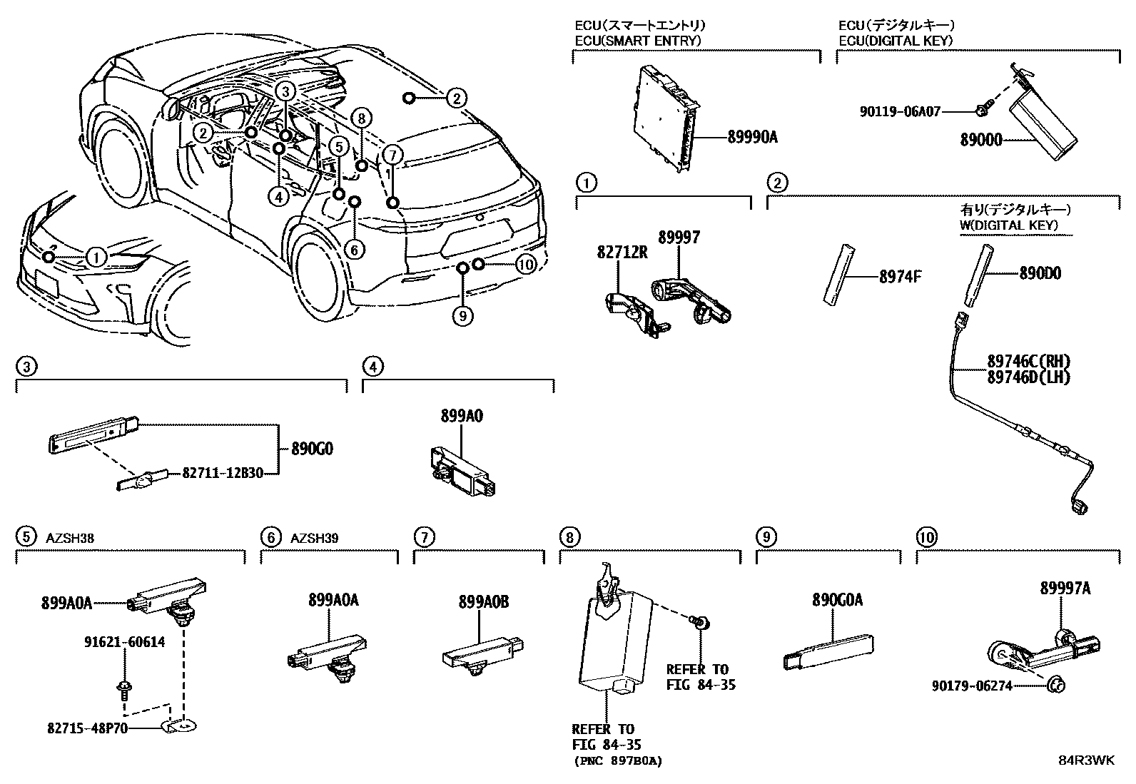 8420 — WIRELESS DOOR LOCK