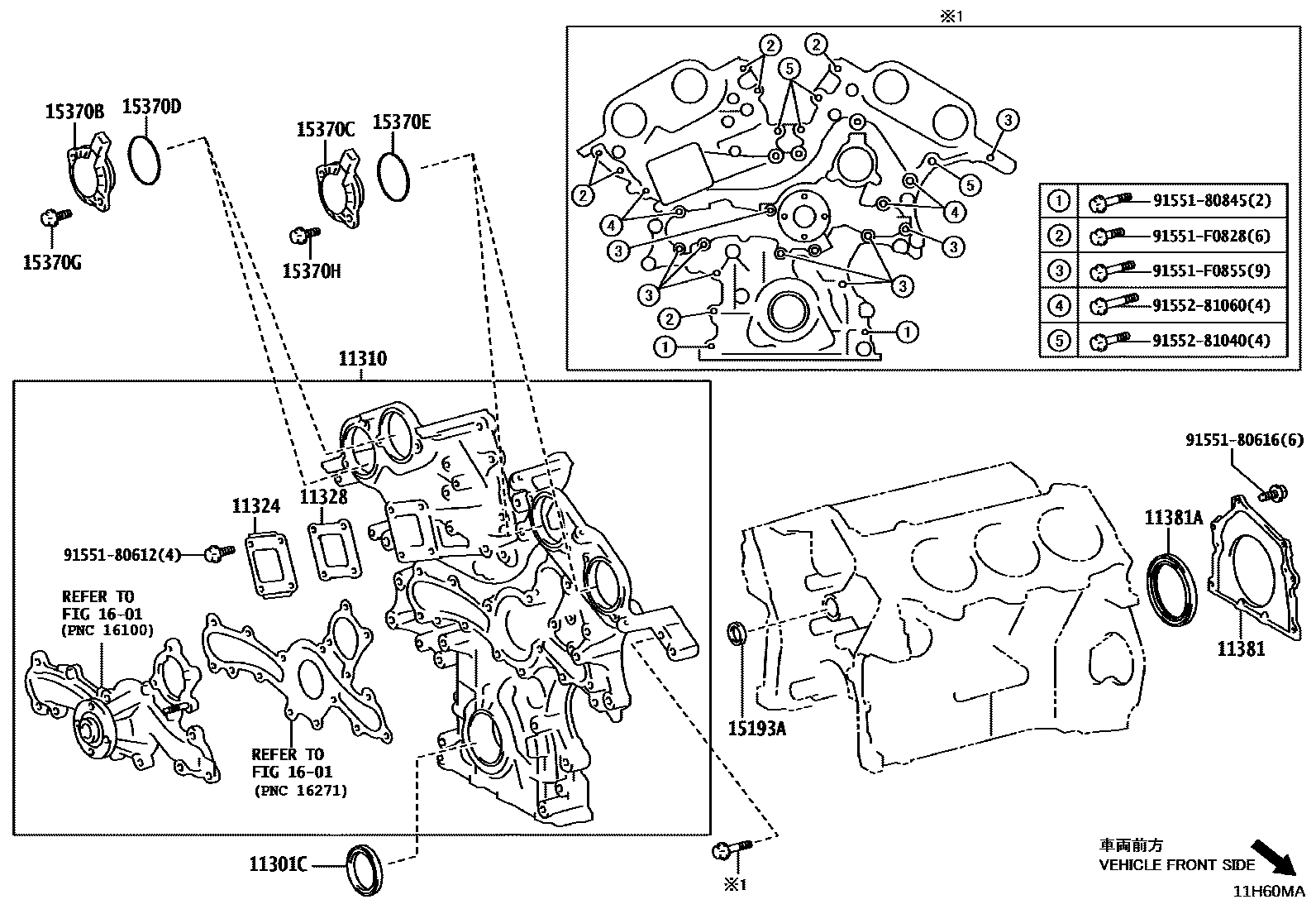 1106 — TIMING GEAR COVER & REAR END PLATE